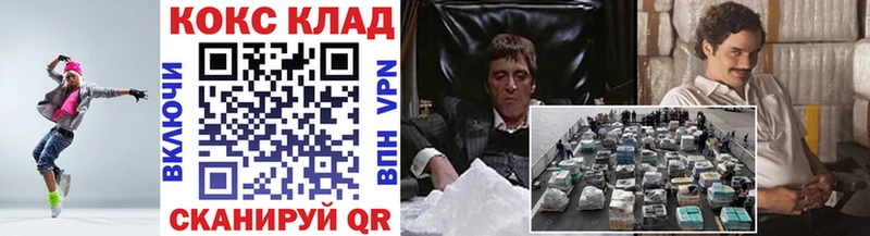 Названия наркотиков Черногорск MEGA ссылка  Меф мяу мяу  Alpha PVP  Гашиш  Бошки Шишки 