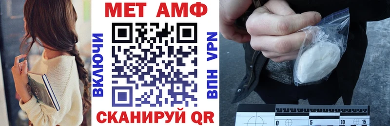 АМФЕТАМИН Premium Черногорск