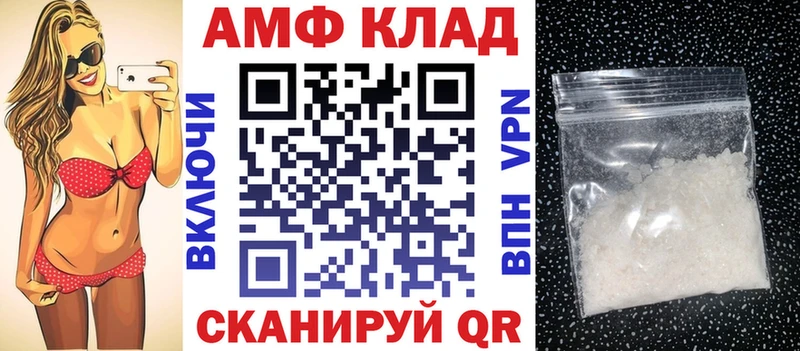 shop клад  Черногорск  Амфетамин Розовый  как найти закладки 
