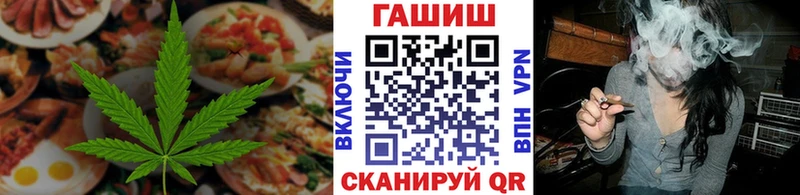 Cannafood марихуана  где купить наркоту  Черногорск 