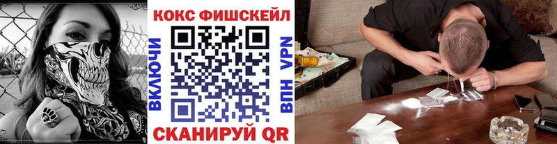 COCAIN Эквадор  закладки  Черногорск 