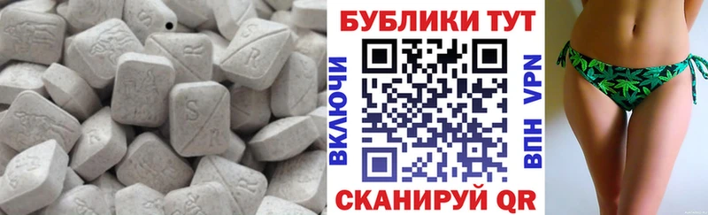 ЭКСТАЗИ круглые  купить наркотик  площадка как зайти  Черногорск 