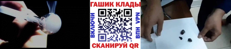 Гашиш убойный  что такое   Черногорск 
