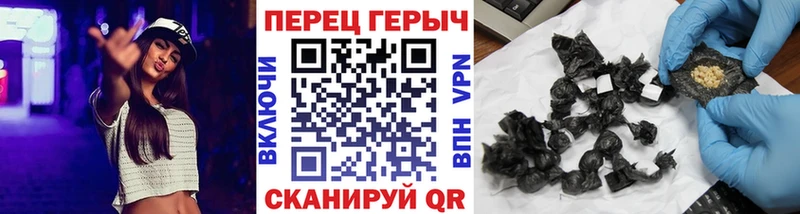 ГЕРОИН Heroin  Черногорск 