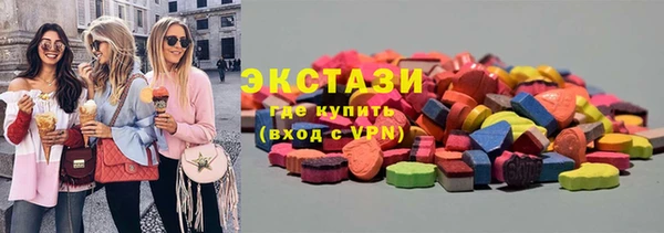 синтетический гашиш Вяземский