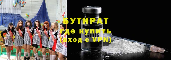 марихуана Вязники