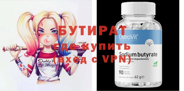 синтетический гашиш Вяземский
