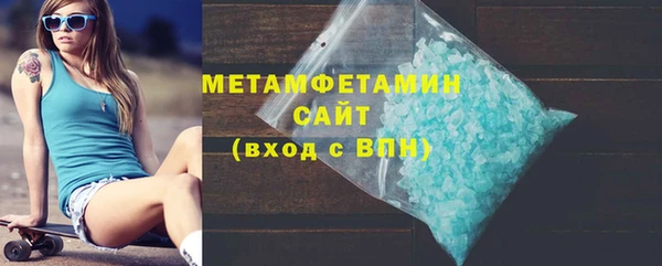 синтетический гашиш Вяземский