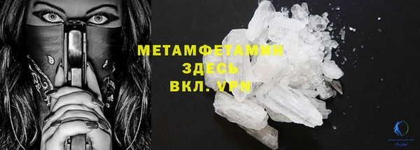 не бодяженный Вязьма