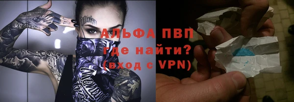 синтетический гашиш Вяземский