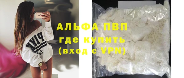 синтетический гашиш Вяземский
