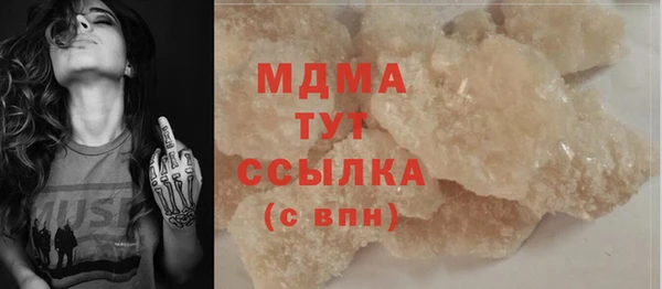 синтетический гашиш Вяземский