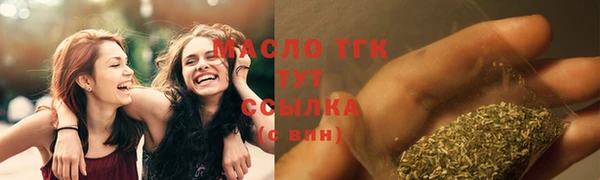 синтетический гашиш Вяземский