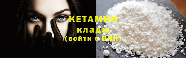 марихуана Вязники