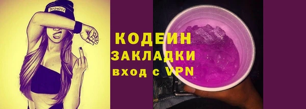 не бодяженный Вязьма