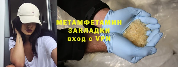 синтетический гашиш Вяземский
