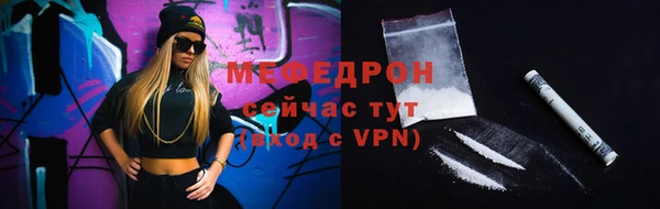 марихуана Вязники