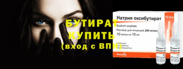 не бодяженный Вязьма