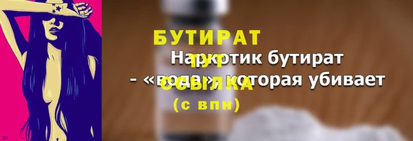 синтетический гашиш Вяземский