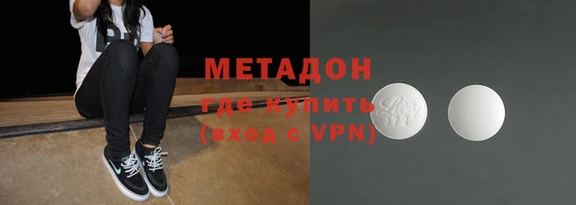 не бодяженный Вязьма