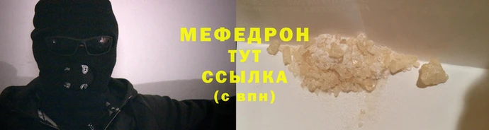 марихуана Вязники