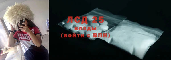 синтетический гашиш Вяземский
