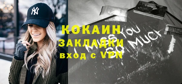 не бодяженный Вязьма