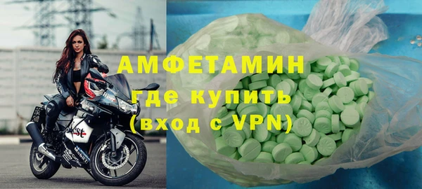 синтетический гашиш Вяземский