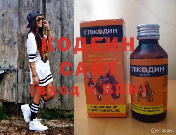 не бодяженный Вязьма