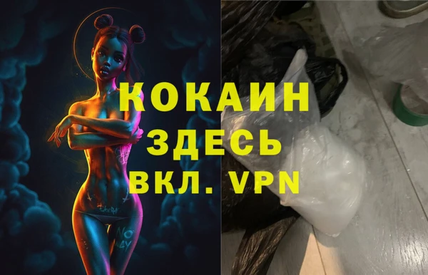 марихуана Вязники