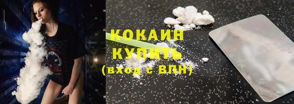 марихуана Вязники