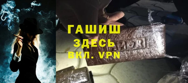 синтетический гашиш Вяземский