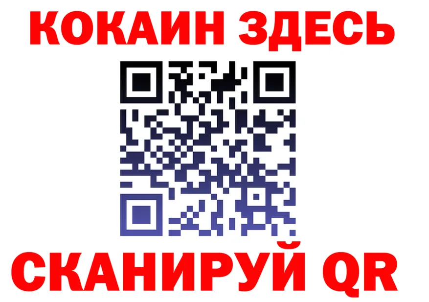Cocaine FishScale как войти это MEGA Черногорск