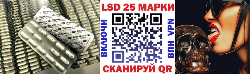 LSD-25 экстази ecstasy  даркнет сайт  Черногорск 