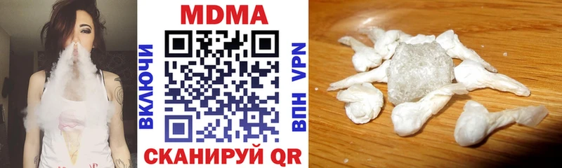 МДМА crystal  купить наркотики цена  Черногорск 