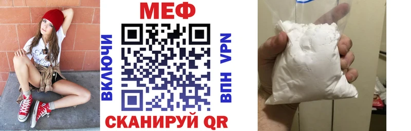 закладки  Черногорск  мега сайт  МЕФ 4 MMC 