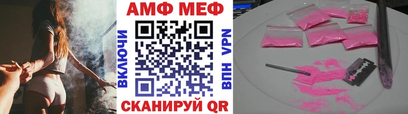 Первитин Декстрометамфетамин 99.9%  Черногорск 