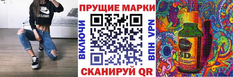 Марки NBOMe 1,8мг  Черногорск 