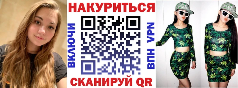 Бошки марихуана MAZAR  гидра как зайти  Черногорск  цены  
